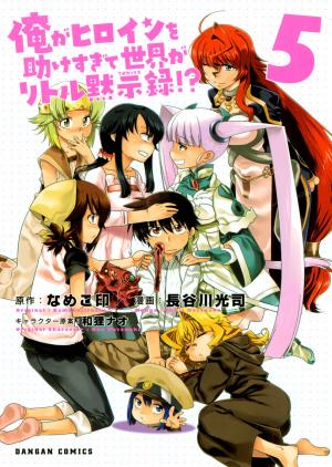 Ore Ga Heroine O Tasukesugite Sekai Ga Little Mokushiroku!? - Manga2.Net cover