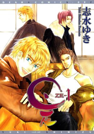 Ze - Manga2.Net cover