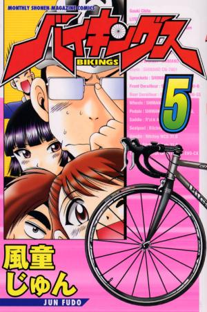 Bikings - Manga2.Net cover