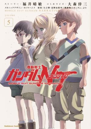 Kidou Senshi Gundam Nt (Narrative) - Manga2.Net cover