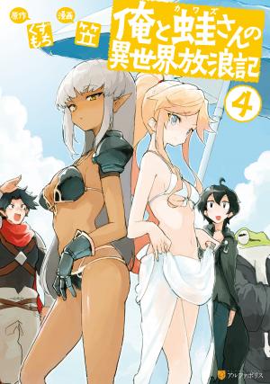 Ore To Kawazu-San No Isekai Hourouki - Manga2.Net cover