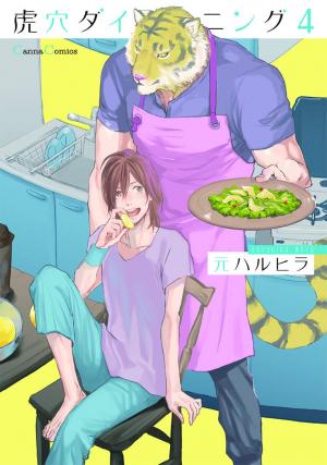 Koketsu Dining - Manga2.Net cover