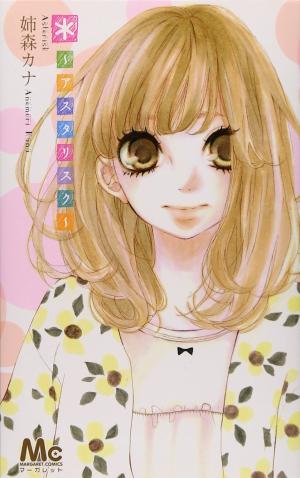Asterisk - Manga2.Net cover