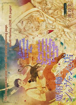 Majutsushi Sylvan No Mise - Manga2.Net cover