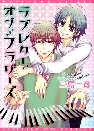 Love Letter Of Flowers - Manga2.Net cover