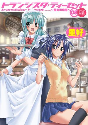 Transistor Teaset: Denki Gairozu - Manga2.Net cover