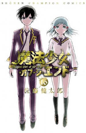 Mahou Shoujo Of The End - Manga2.Net cover