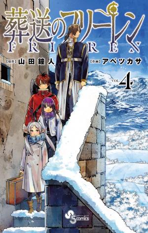 Sousou No Frieren - Manga2.Net cover