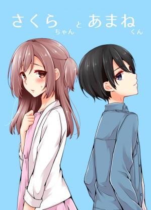 Sakura-Chan To Amane-Kun - Manga2.Net cover