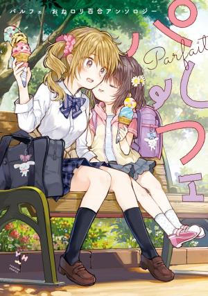 Parfait: Onee-Loli Yuri Anthology - Manga2.Net cover