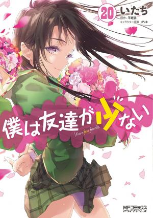 Boku Wa Tomodachi Ga Sukunai - Manga2.Net cover