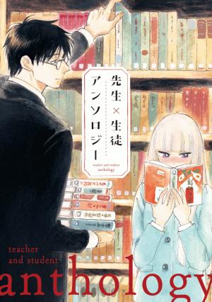 Teacher And Student Anthology - Manga2.Net cover