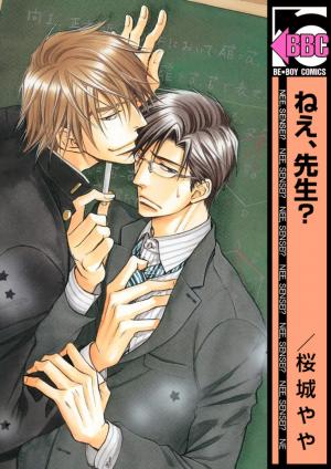 Nee, Sensei - Manga2.Net cover