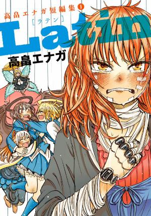 Latin - Manga2.Net cover