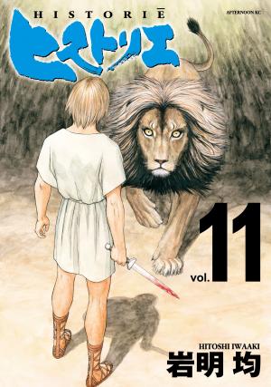 Historie - Manga2.Net cover