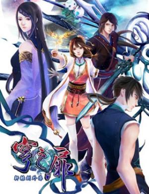 Xuan Yuan-Sword Legend: The Gate Of Firmament - Manga2.Net cover