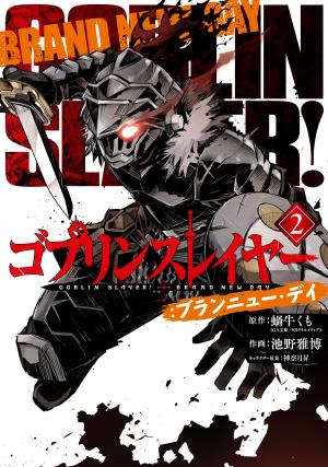 Goblin Slayer: Brand New Day - Manga2.Net cover