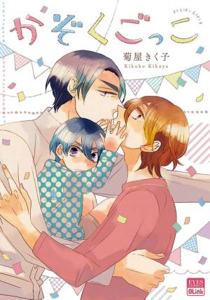 Kazoku Gokko - Manga2.Net cover