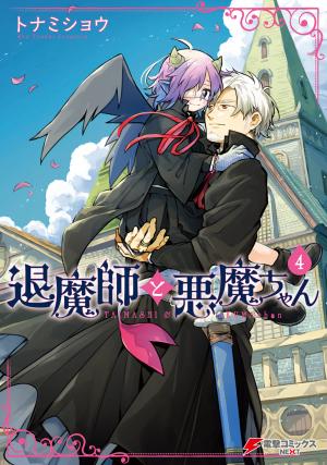 Exorcist And Devil-Chan - Manga2.Net cover
