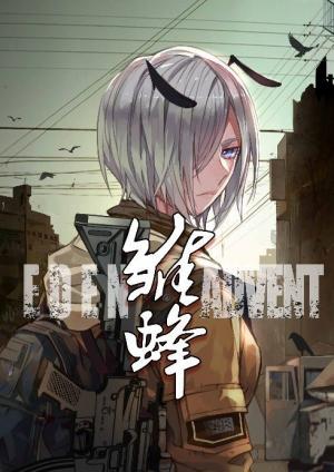 School Shock - Manga2.Net cover