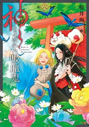 Kami To Yobareta Kyuuketsuki - Manga2.Net cover