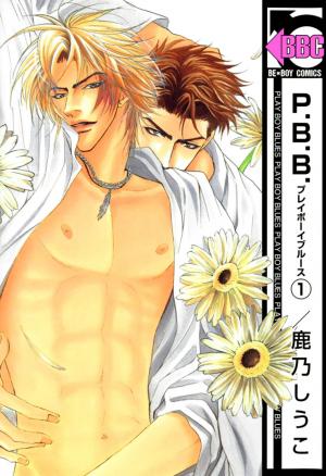Play Boy Blues - Manga2.Net cover