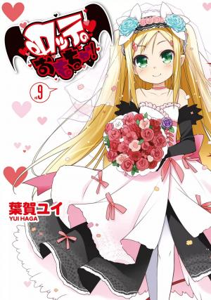 Lotte No Omocha! - Manga2.Net cover