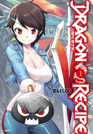 Dragon Recipe - Manga2.Net cover