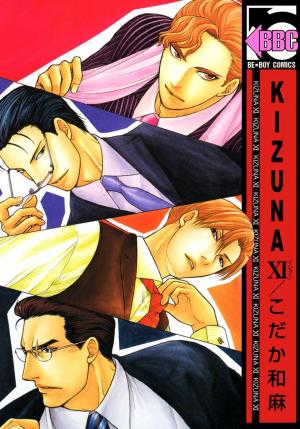 Kizuna - Manga2.Net cover