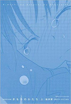 Kimochi No Katachi - Manga2.Net cover