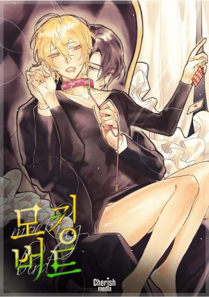 Pheromone Shower - Omegaverse Short Stories - Manga2.Net cover