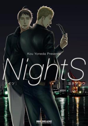 Nights - Manga2.Net cover