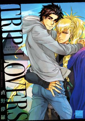 Trip Lovers - Manga2.Net cover