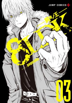 Kold8: King Of The Living Dead - Manga2.Net cover