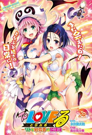 To Love-Ru - Kentaro Yabuki 20Th Anniversary - Manga2.Net cover