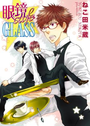 Glasses Cafe Glass - Manga2.Net cover