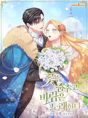 The Flower Dances And The Wind Sings - Manga2.Net cover