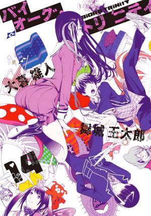 Biorg Trinity - Manga2.Net cover