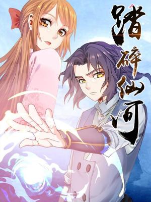 Trample On The River Of Immortality - Manga2.Net cover