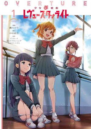 Shoujo Kageki Revue Starlight Overture - Manga2.Net cover