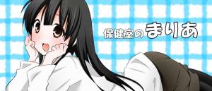 School Nurse Maria - Manga2.Net cover