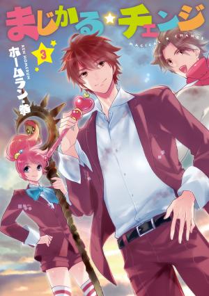 Magical Change - Manga2.Net cover