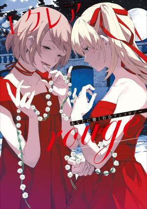 Eclair - Anata Ni Hibiku Yuri Anthology - Manga2.Net cover