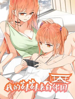 My Japanese Sisters - Manga2.Net cover