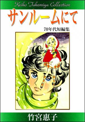 In The Sunroom - Manga2.Net cover