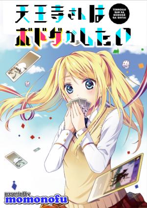 Tennouji-San Wants To Play Boardgames - Manga2.Net cover
