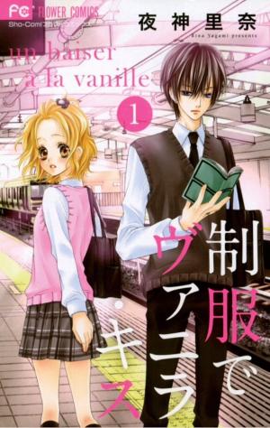 Seifuku De Vanilla Kiss - Manga2.Net cover