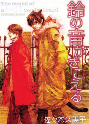 Suzu No Ne Ga Kikoeru - Manga2.Net cover