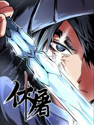 Xiu Tu - Manga2.Net cover