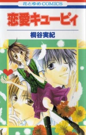 Ren Ai Cupid - Manga2.Net cover